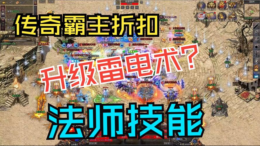 传奇霸主高效刷归元丹秘籍大揭秘