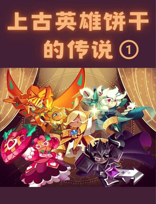 饼干娘手游公测上线时间大揭秘
