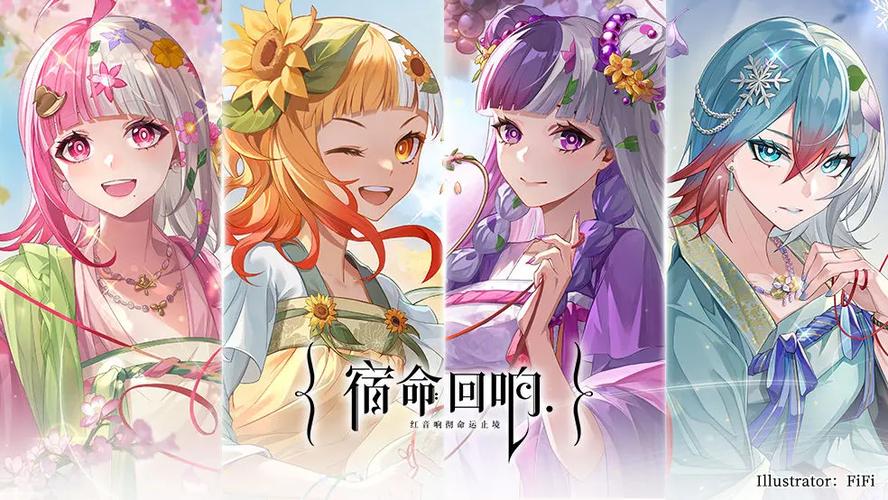 宿命回响升星角色深度解析与推荐指南