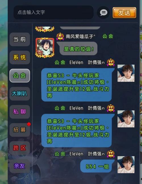 弹弹堂大冒险结婚对象抉择指南