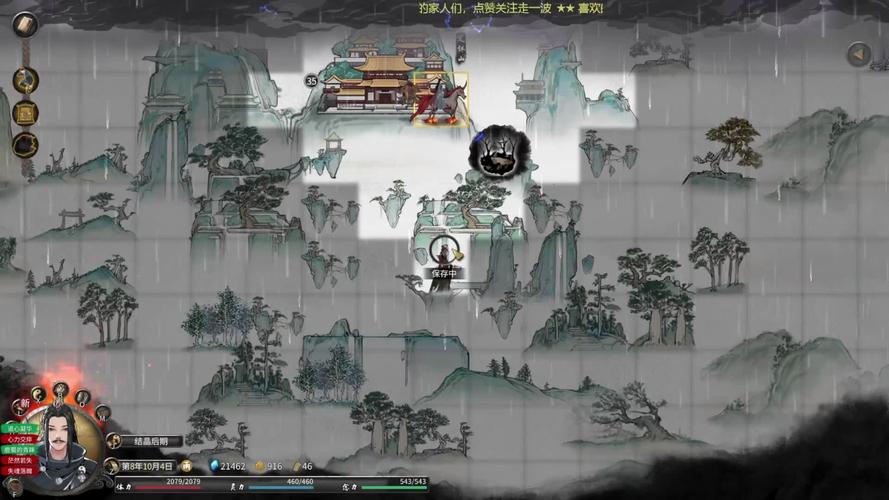 鬼谷八荒华封州仙祠任务全解析