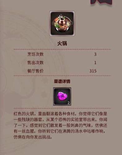 全方位解析犹格索托斯的庭院玩法秘籍