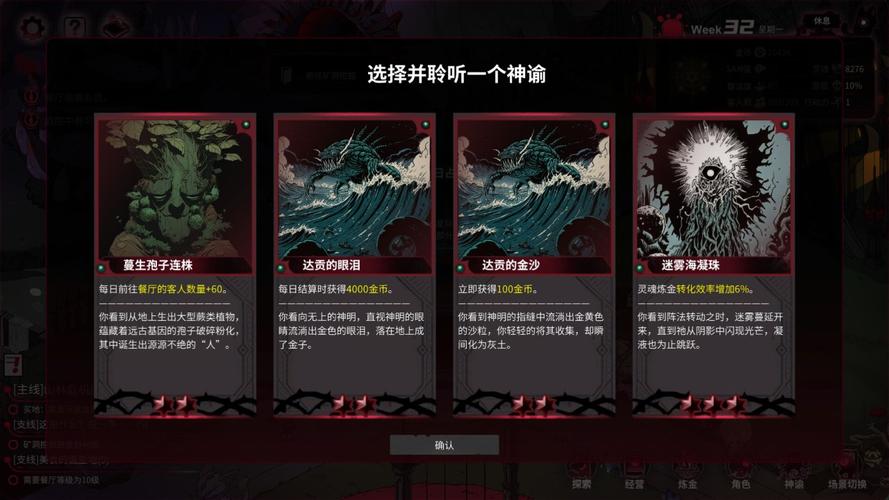 全方位解析犹格索托斯的庭院玩法秘籍