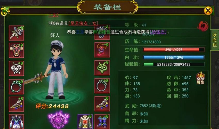 热血江湖手游辅助大揭秘，谁才是最佳之选