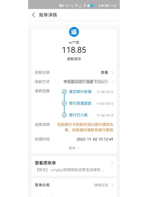蛋仔派对携手绿箭口香糖 联动活动全解析