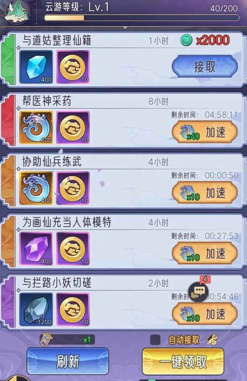逍遥九重天手游孙悟空技能全解析