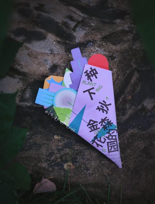 探索我的花园签到玩法的奇妙之处