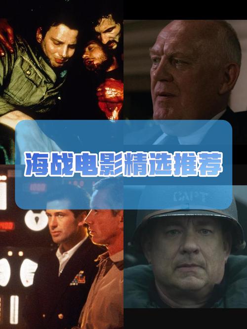 海战前线遗憾落幕 停运背后的故事与思考