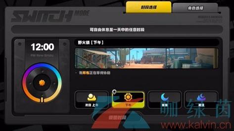 绝区零急公好义雪中送炭奖章全攻略