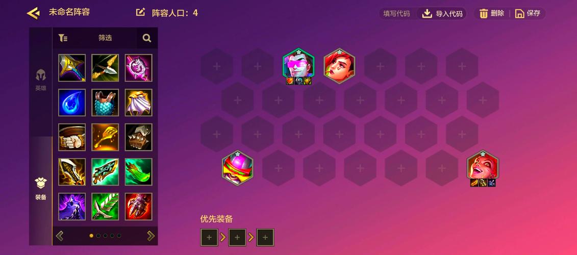 金铲铲之战，史密奇主 C 阵容的绝佳选择攻略