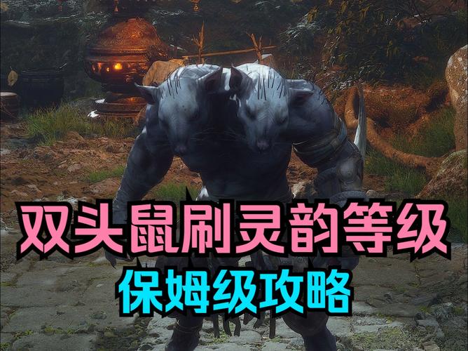 黑神话悟空法术灰蛰全攻略 助你称霸游戏世界