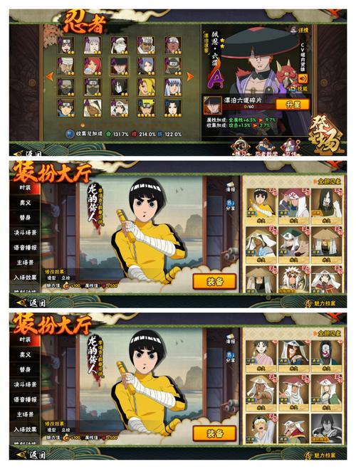 侍忍者，制霸战场的 T0 阵容秘籍