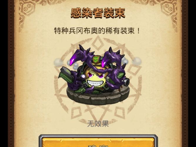 不思议迷宫，神龙许愿优先级全解析