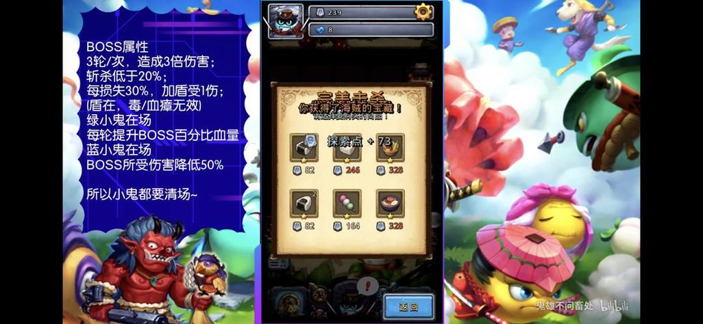 不思议迷宫，神龙许愿优先级全解析