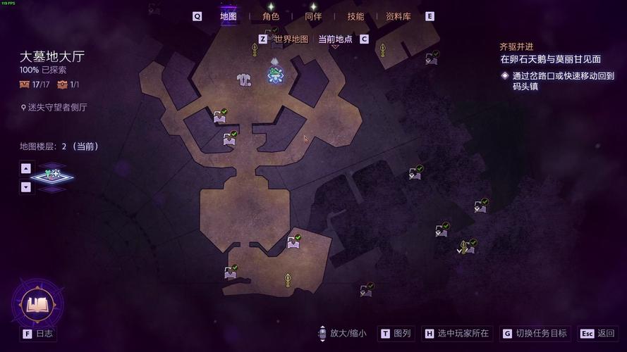 龙腾世纪 4手游携带技能上限全方位解析
