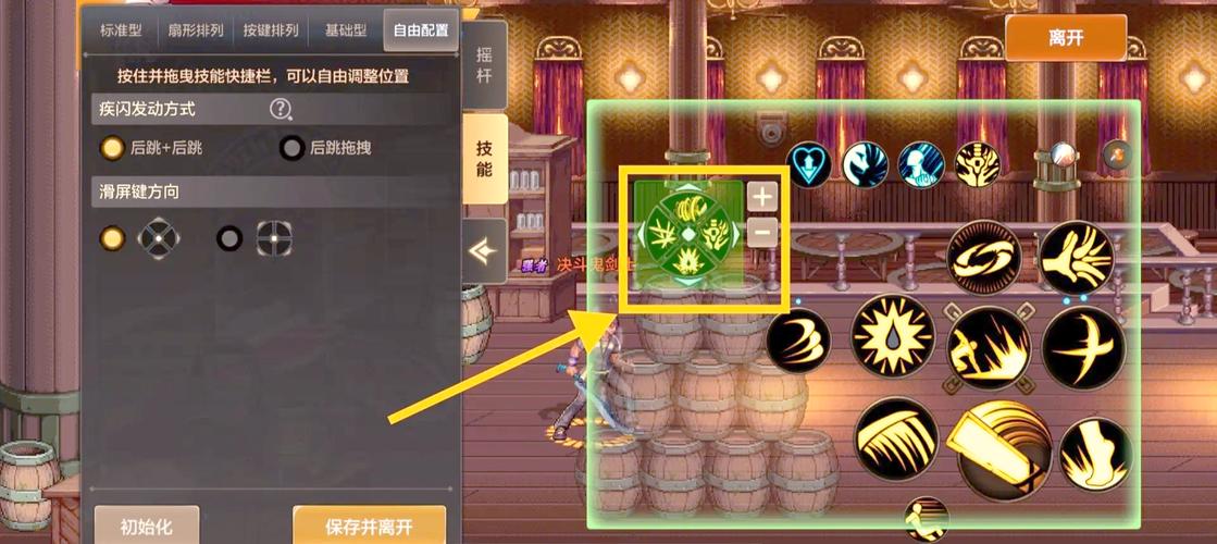 DNF 手游，消失名字按键之谜与全面攻略