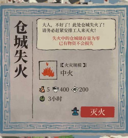 江南百景图倭寇入侵完美布防指南