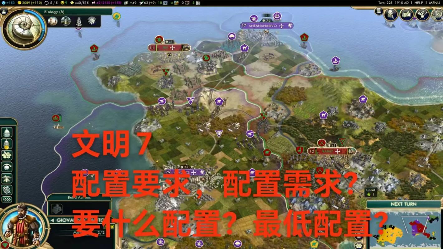 文明 7手游，区域改良与建筑规划全攻略