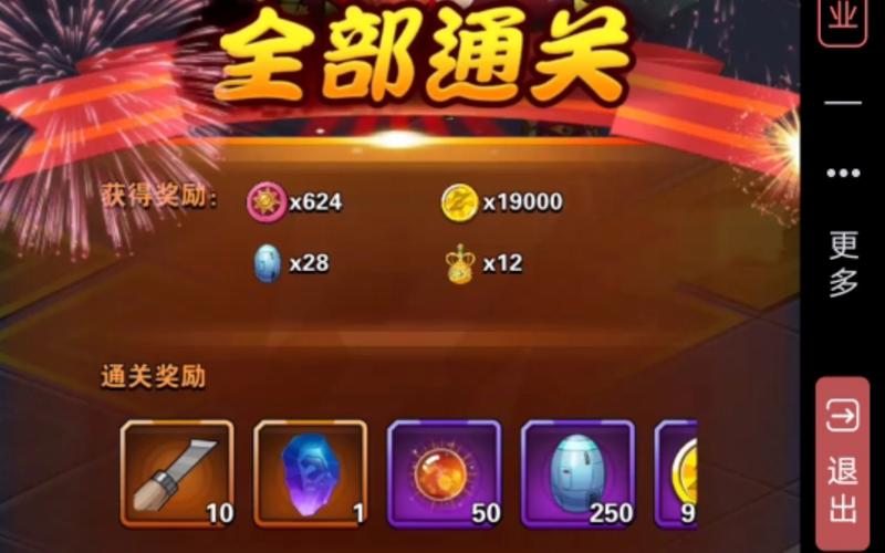 龙珠激斗限时召唤保底所需龙石深度解析