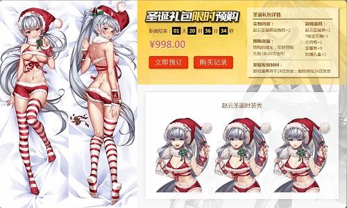 纵横旅人1050 版更新礼包 震撼来袭