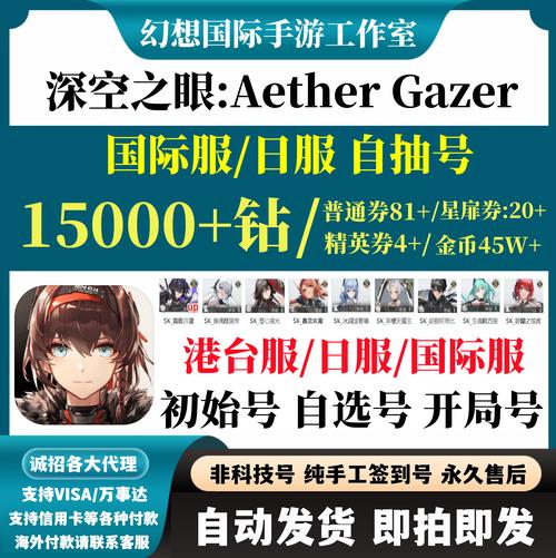 纵横旅人1050 版更新礼包 震撼来袭