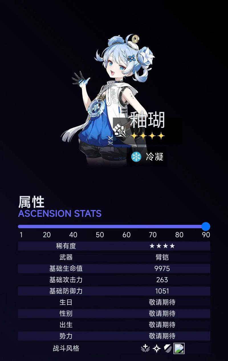 鸣潮釉瑚武器精准推荐指南