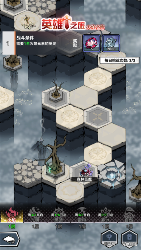 幻境旅者孙悟空获取全攻略
