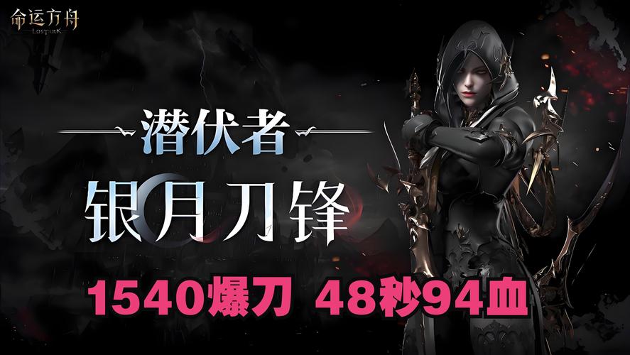 命运方舟与暗黑破坏神 2 手游大对决