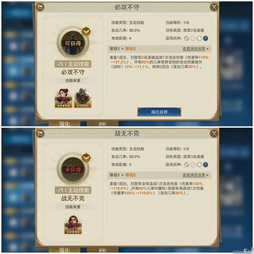 世界启元，前期致胜阵容全攻略