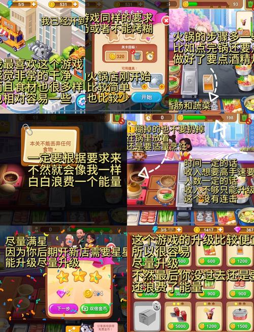 楼下的早餐店钻石获取秘籍大公开