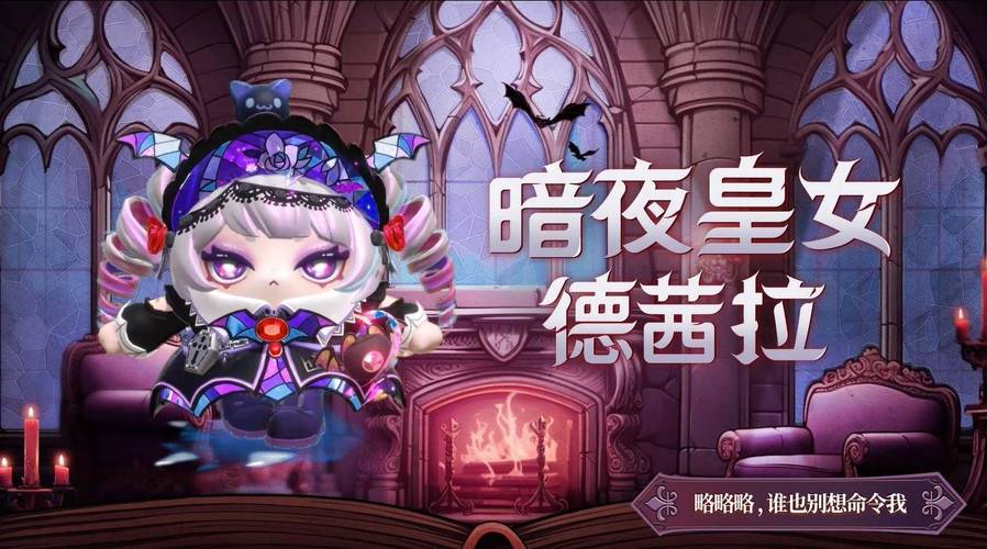 绿茵信仰魔仙降临 圆月制霸攻略