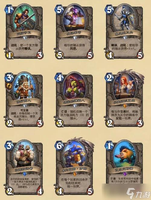 炉石传说潜行者卡牌全解析