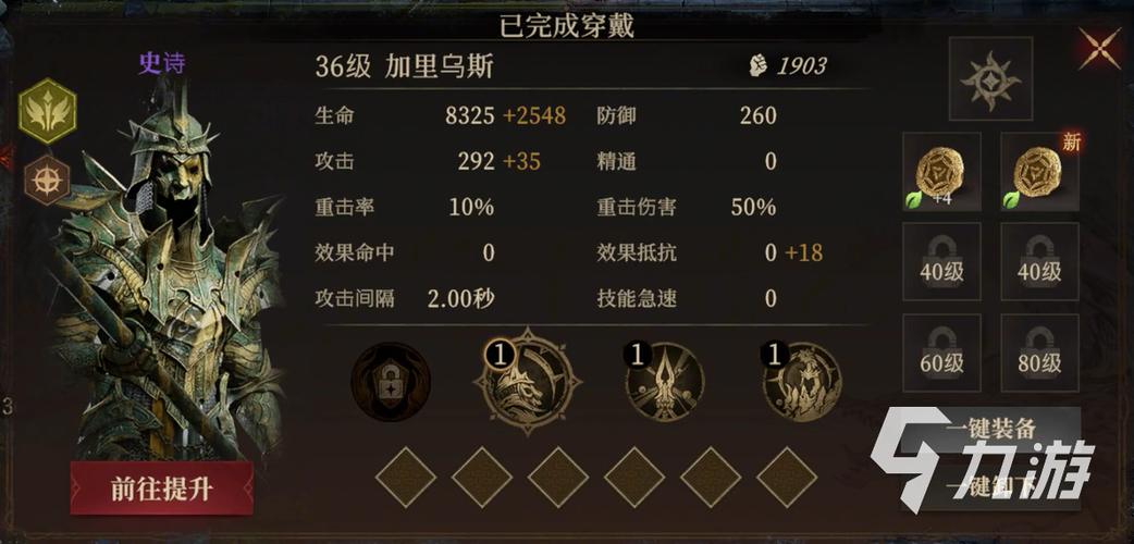 龙息神寂,角色战力全解析与提升秘籍