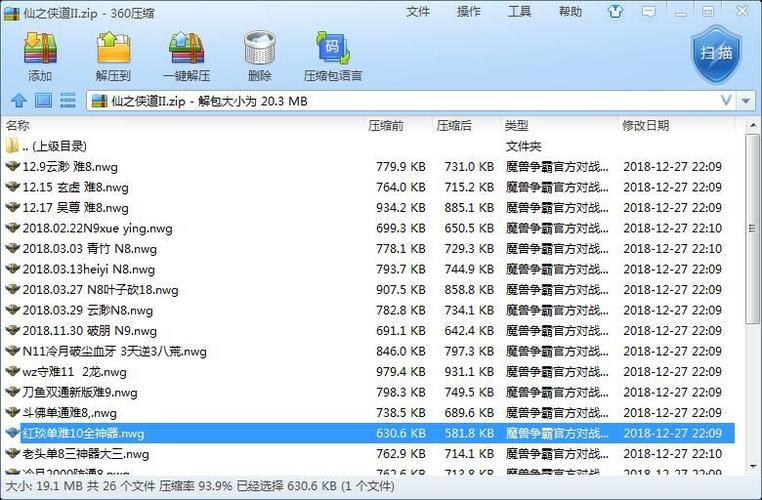 琅琊榜噩梦难度通关秘籍大揭秘