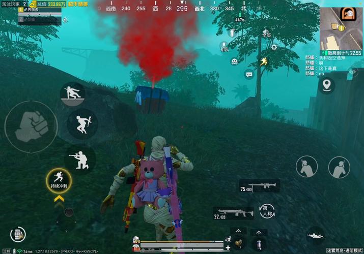 地铁逃生图中辅助的神秘探寻