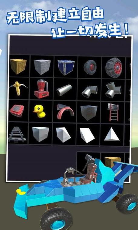 废品机械师中文设置轻松搞定秘籍