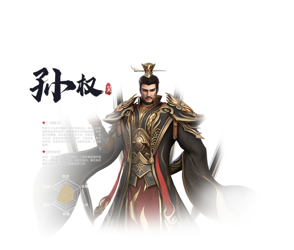 极无双 2春节新版赤壁战火熊熊 惊喜无限