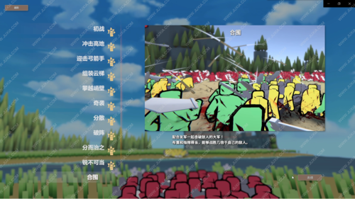 超逼真的攻城模拟器公测时间大揭秘及详细攻略