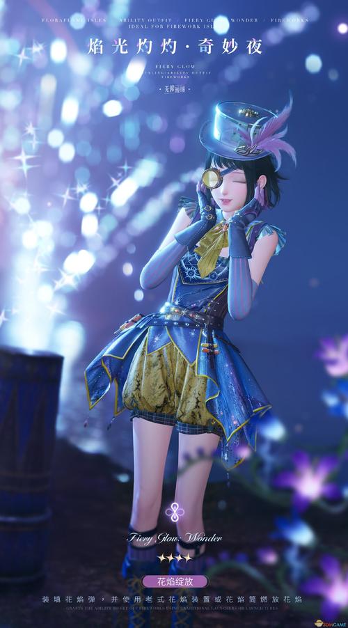 无限暖暖焰光灼灼深度解析与通关秘籍