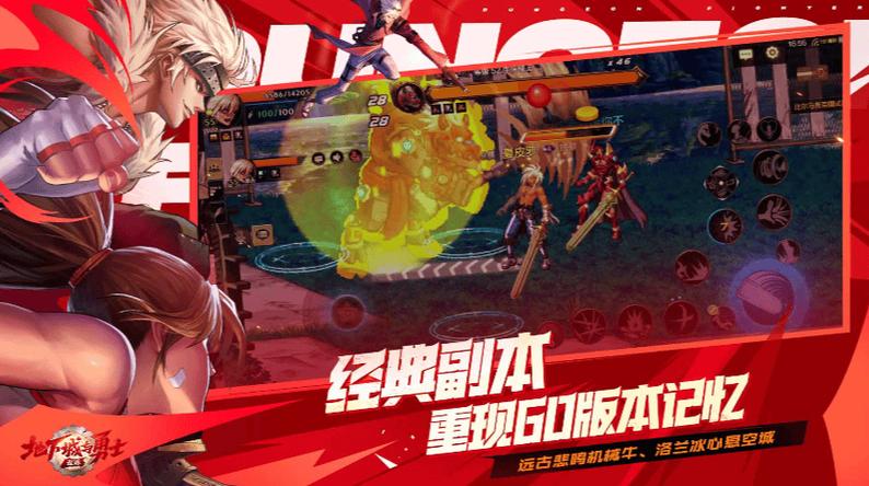 DNF 格斗手游，激情对战与策略指南