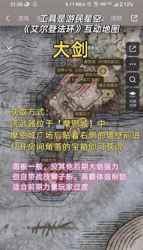 艾尔登法环弓箭蓄力按键大揭秘