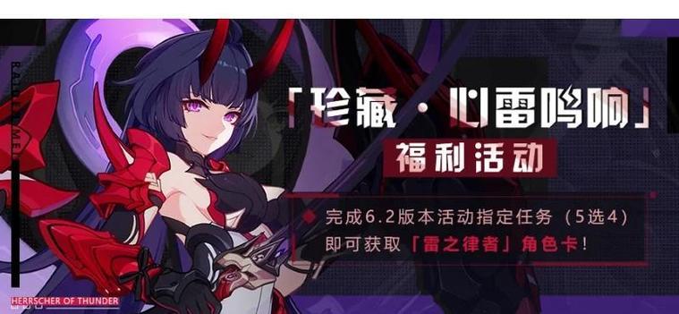 崩坏 3 律者实力全解析及排名洞察