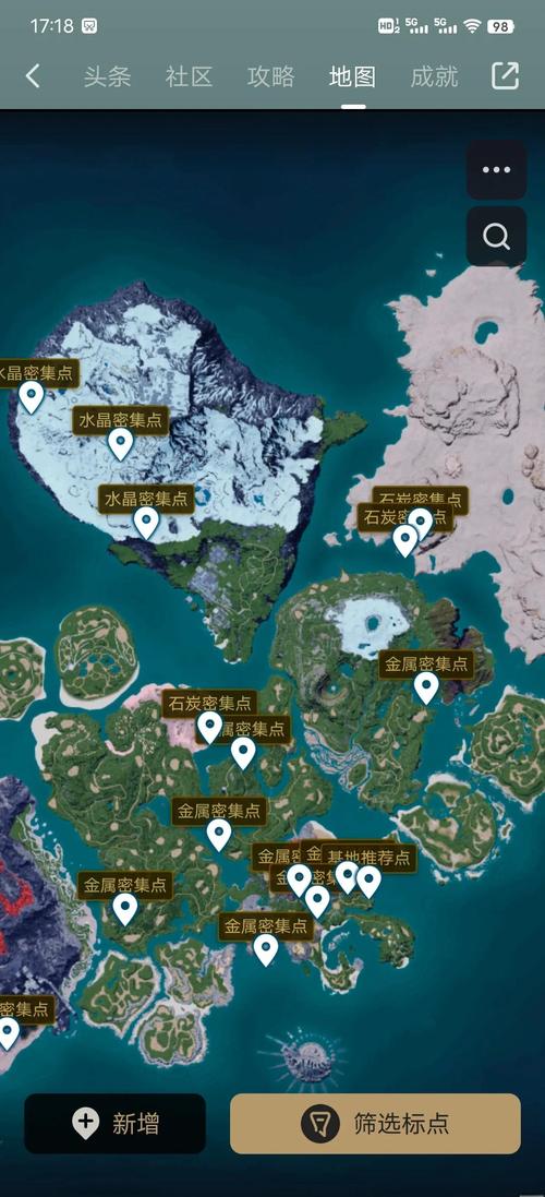 探索露玛岛铁矿位置的详尽指南