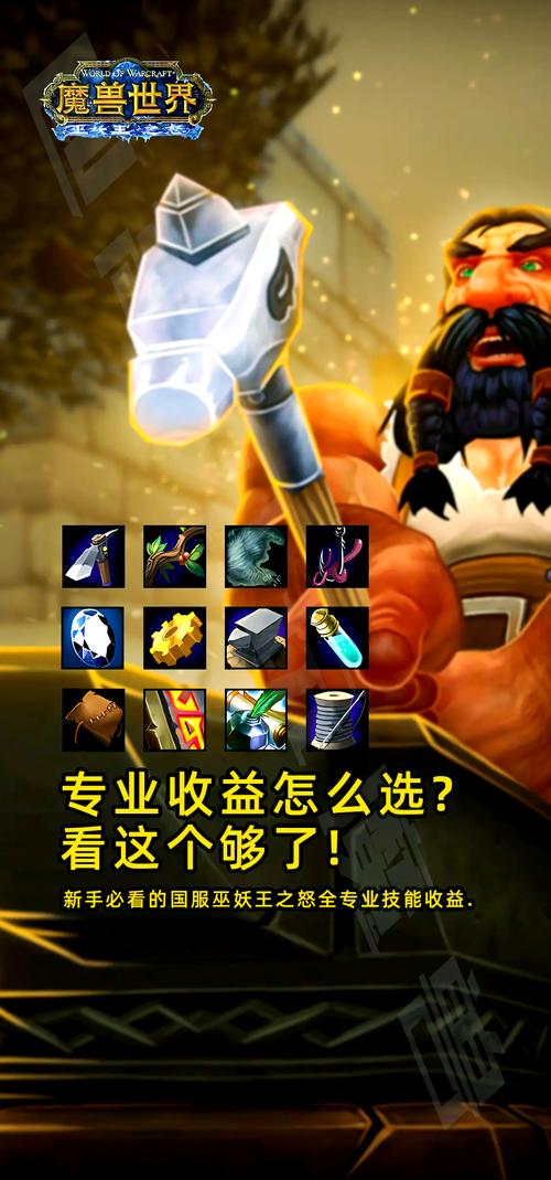 越来越黑暗手游巫妖技能全解析