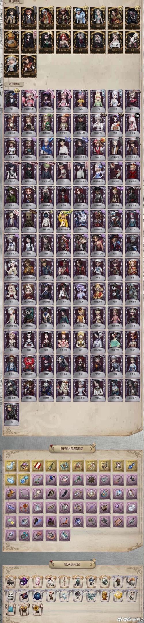 第五人格鹿头魅影皮肤获取全攻略