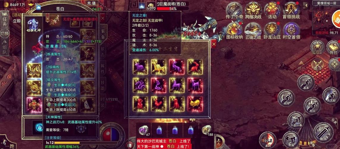 原始传奇元素大揭秘，实用度终极分析