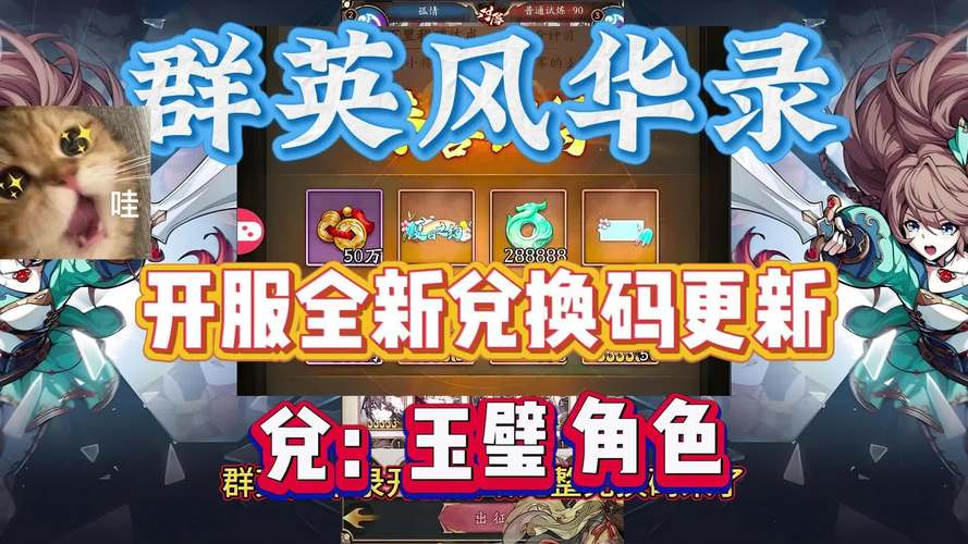 群英风华录空城计之深度探秘