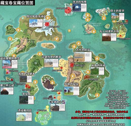 创造与魔法中幻想森林的神秘所在