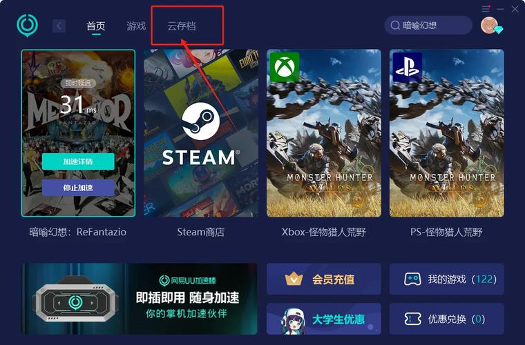 暗喻幻想手柄无法使用的终极解决方案