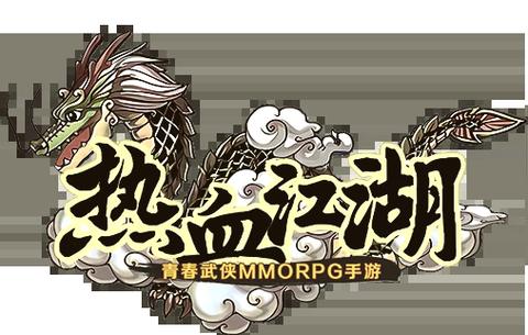 大侠立志传,探寻黄色宝珠的神秘踪迹